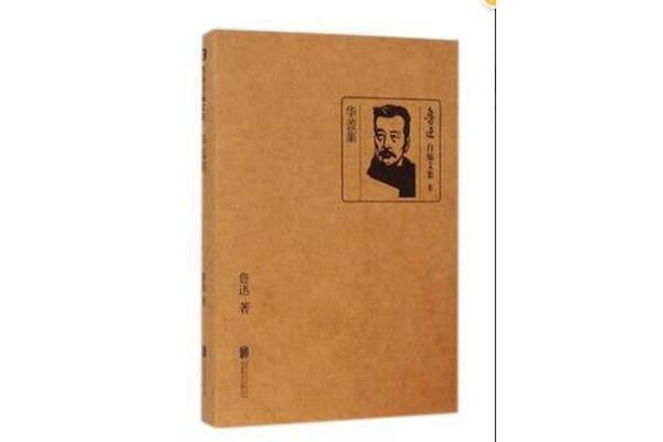 论辩的魂灵