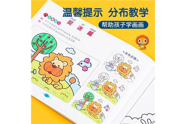 6岁孩子学画画
