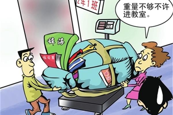 思想不滑坡