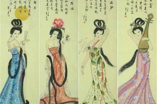 四大美女的故事