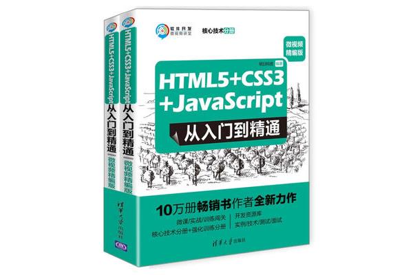 如何自学软件开发