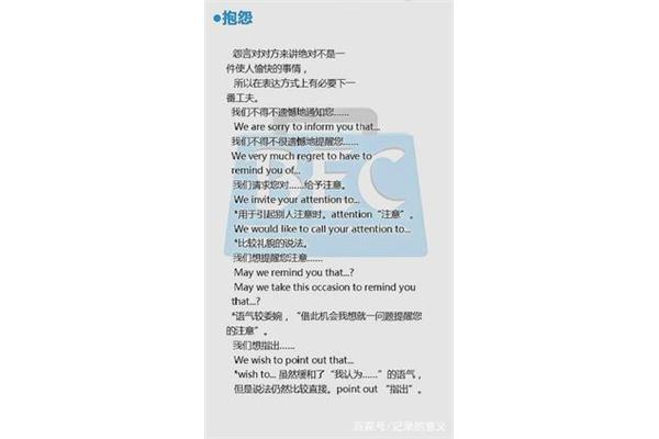 使人快乐的英语