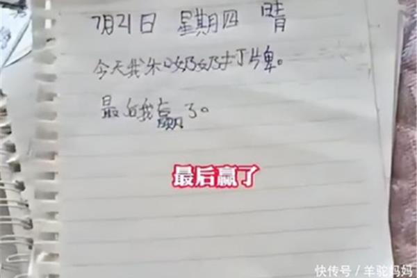 虽然但是怎么造句