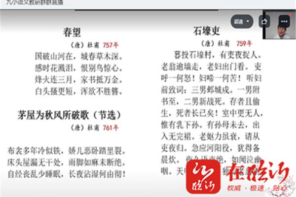 有吏夜捉人