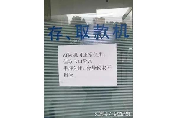 搞笑英文名