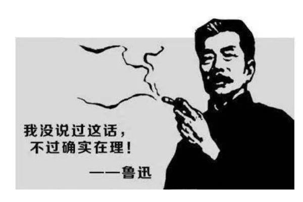 思想不滑坡