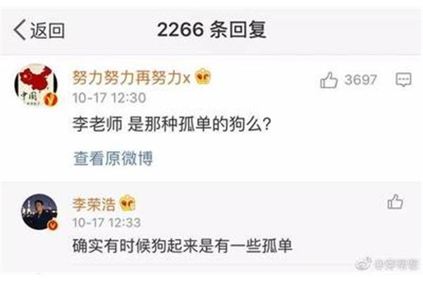 有代沟是什么意思