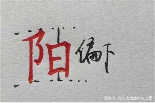 带有提手旁的字