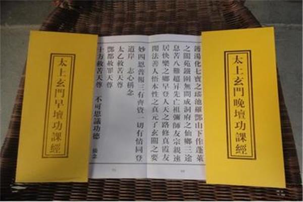 禳灾是什么意思