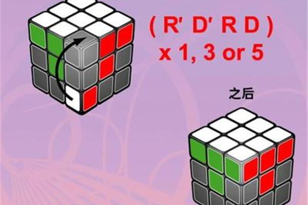 魔方秘籍口诀