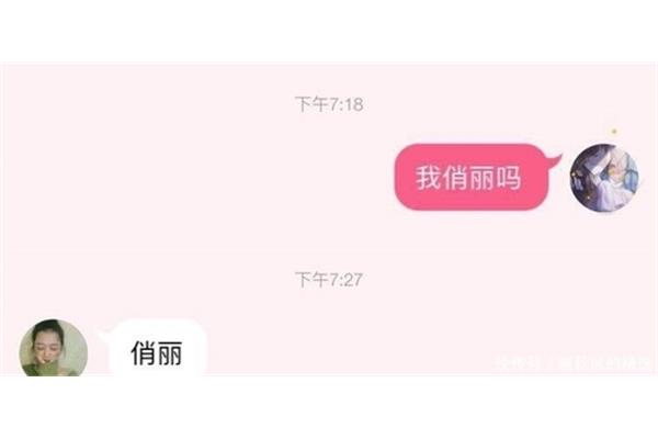 有代沟是什么意思