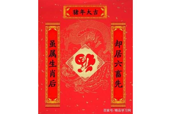 关于学习的春联