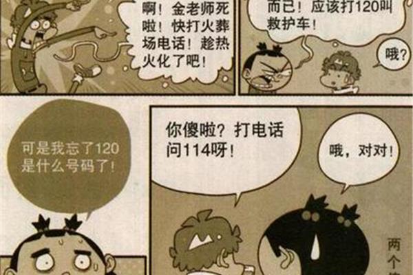 目不什么视