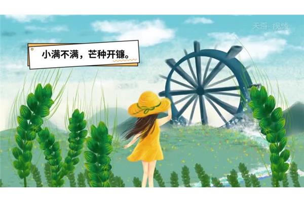小满经典诗句