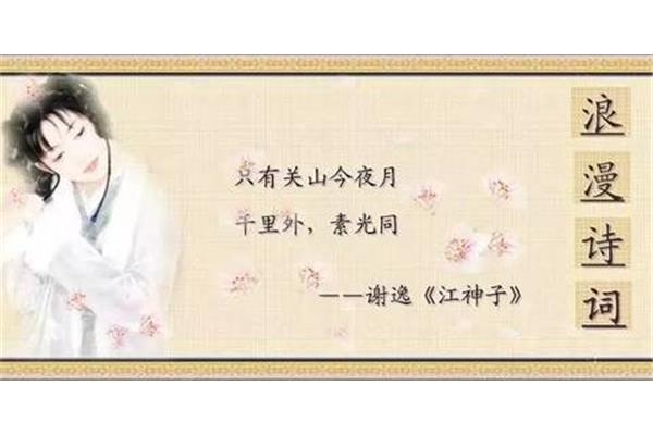 关于知音的名言