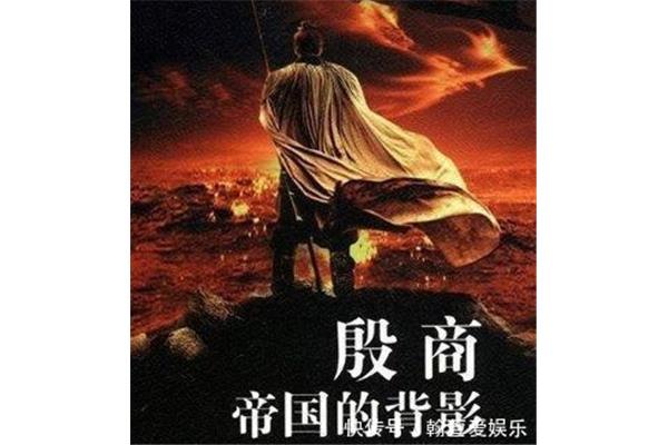一个王朝的背影