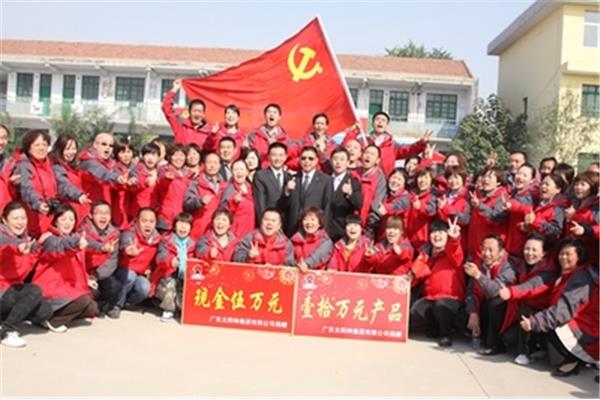 当国旗升起的时候
