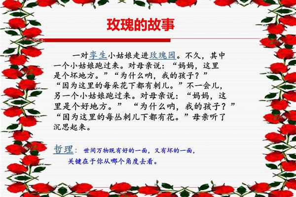 赠人玫瑰手有余香