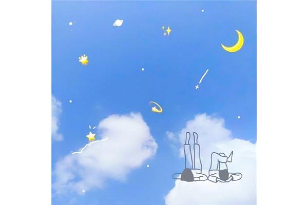 自己的天空