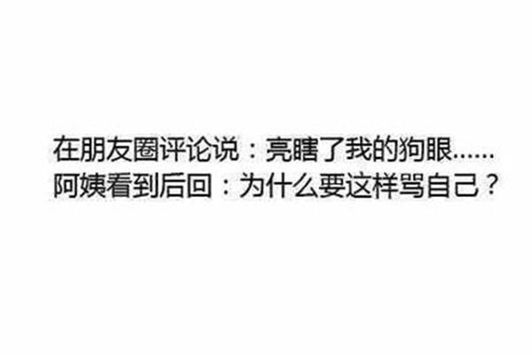 有代沟是什么意思