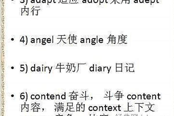 牛奶的英语是什么