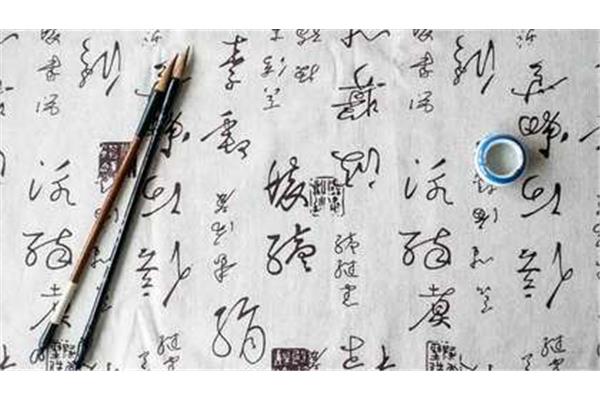 昱字怎么读