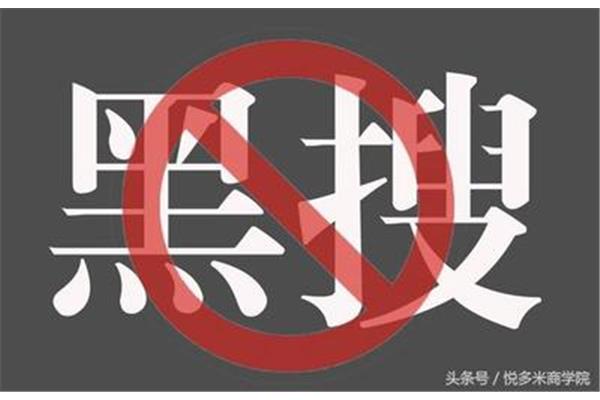 鹜是什么意思