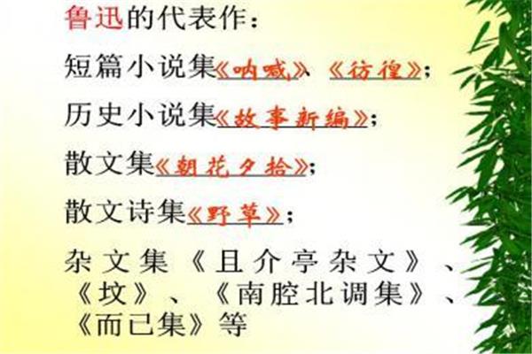 善良的成语