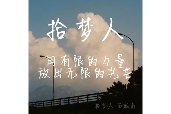 励志学习的名言