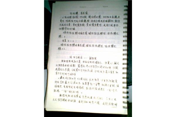 茶馆读书笔记