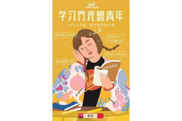 使人快乐的英语