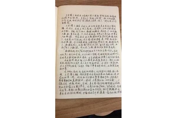 读后感800