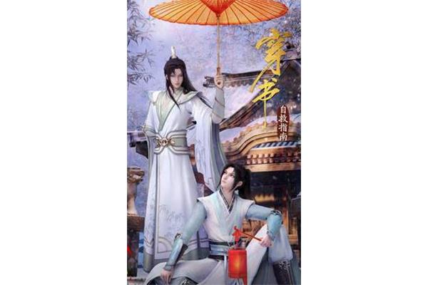 好看的修真小说