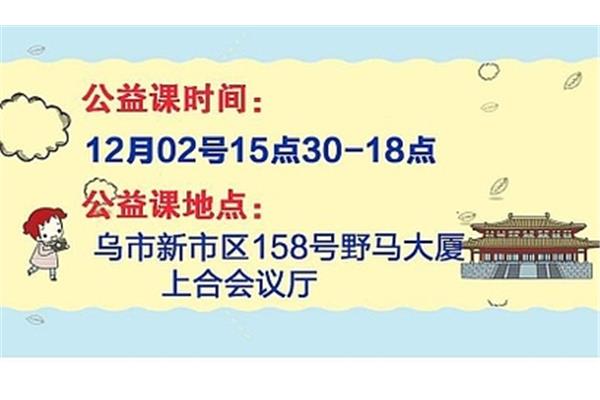 12月2号