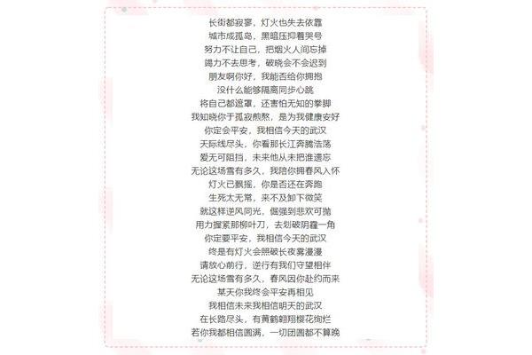 残疾的拼音