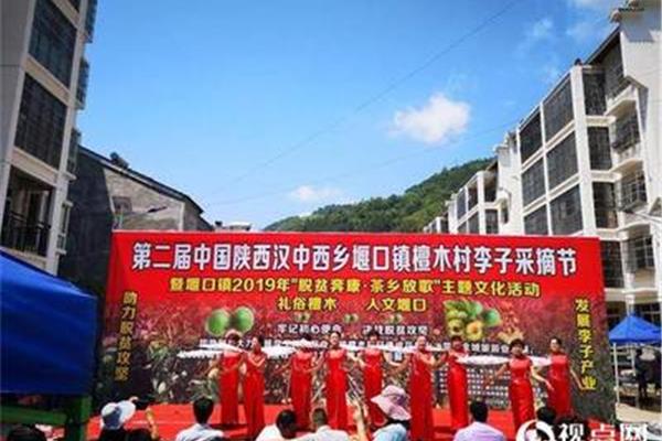 西乡县第二中学