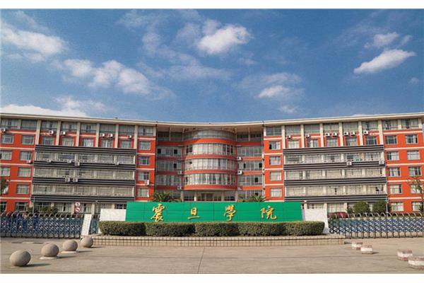 上海震旦职业学院
