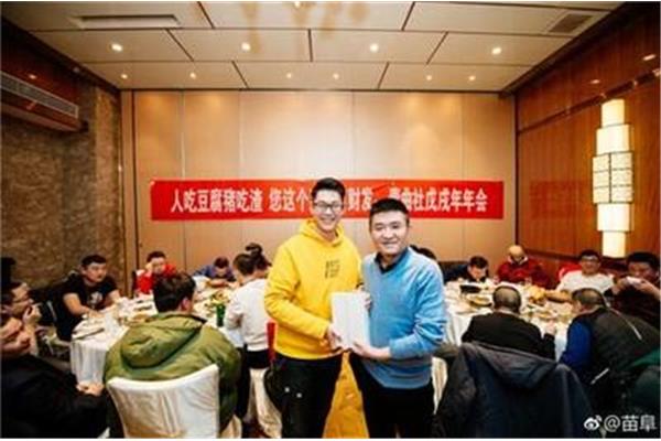 公司年会条幅