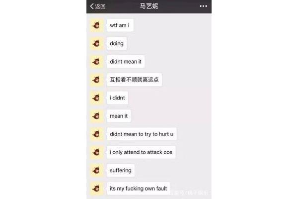 无奈的英语