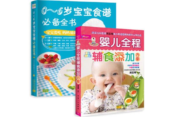 1岁儿童食谱大全