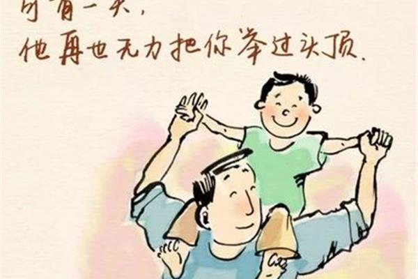 与老妈的故事