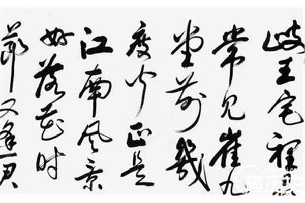 江南逢李龟年古诗