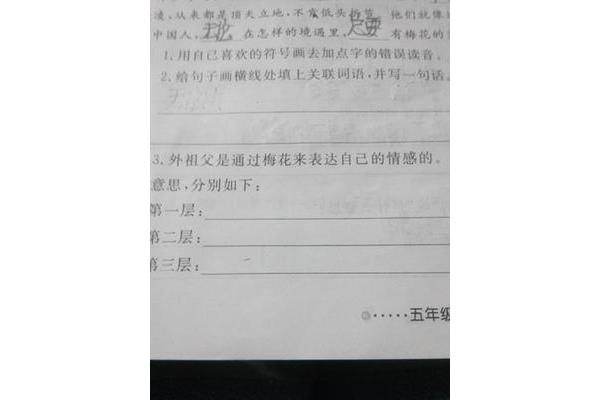 无论总造句
