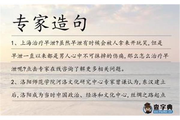 虽然但是怎么造句