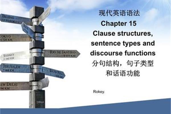 否定转移结构