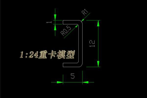 一米八模型