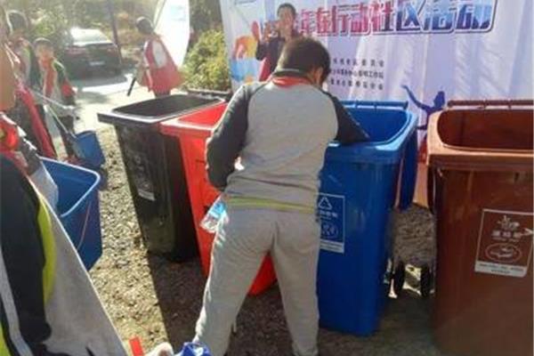垃圾分类感受