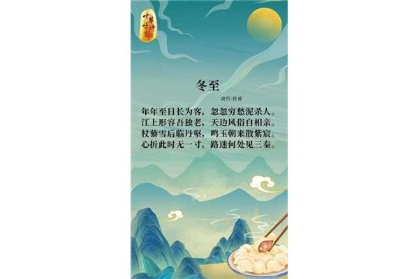 带有春的成语
