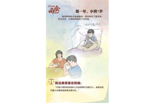 与老妈的故事