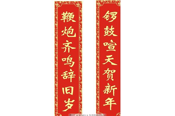 关于学习的春联